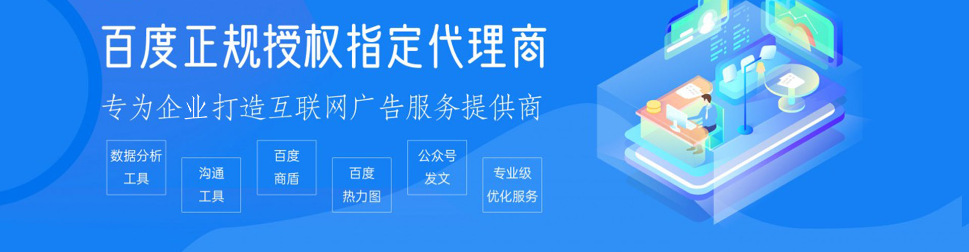 麻山推广开户